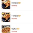 가마치통닭서면 네이버블로그