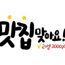 중문곱창 이미지