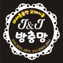 더뷰룩스 | [인천방충망] 계양구 작전동 더뷰룩스 미세촘촘 폴리망 시공 후기