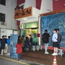 마당극장 관용 이미지