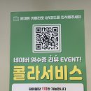 대하닭갈비 - 중구 동성로6길 45 | 대구 동성로 맛집 대하닭갈비 내돈내산 솔직후기