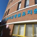 구지초등학교(병설) 이미지