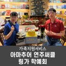 사뿐사뿐 느긋 하리
