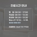 좋은아침신경과의원 네이버블로그