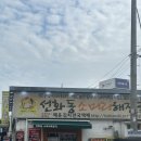 대전김치칼국수 | [대전] 오씨칼국수, 선화동 소머리해장국 실비김치 내돈내산 후기/ 웨이팅 및 주차