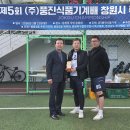 풍진식품기계 Daum카페
