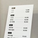MAN(맨)남성미용실