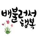 음지천 이미지