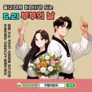 우람태권도 이미지