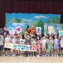 서천초교병설유치원 이미지