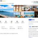 다이아몬드카서비스 | 다이아몬드 씨 호텔 66퍼 할인 | 다낭 미케비치 4성급 가성비 숙소 8만원대 특가 예약 꿀팁