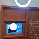 부산해양경찰서 영도파출소 | [부산 영도 여행지] 국립해양박물관 / 무료 입장 /실내 가볼만한 곳 /영도 가볼만한 곳 /설날가볼만한곳