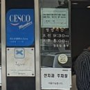 서울북어전문 이미지