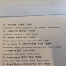 쑨피자 이미지