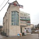 다복주유소 이미지