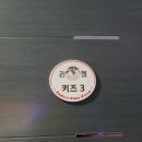 리헨 | 하렌풀빌라 :) 키즈 풀빌라 / 리헨 키즈 03 / 가평 겨울 수영장 / 아이와 함께