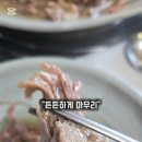세종온정성한의원 | 세종에머슨CC 근처 맛집ㅣ전의면 함박골 오리 누룽지 백숙 후기