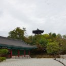 포은연수관 이미지