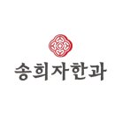 (주)화성한과