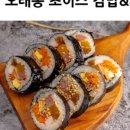 베어스냅 이미지