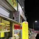 양지뜸구이