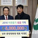 상주중앙양봉원 이미지