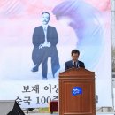 이상설선생 100주년 추모행사-충북도민홍보대사 해피진 이미지