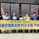 더옳은협동조합