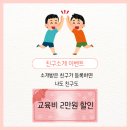 내친구피아노교습소 이미지