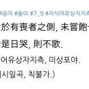 어유곡 이미지