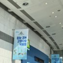 에이팜 | A-Farm Show | 에이팜쇼 후기