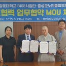 홍성군 노인종합복지관 이미지