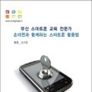 재우상사