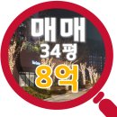 광안1-302 이미지