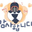 한밭검도관 이미지