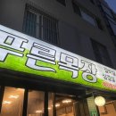 호계목장 이미지