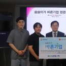 주식회사 신성