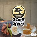 구로마쯔 | 부산 광안리 철판 요리 맛집 - 구로마쯔 Kuromatsu 내돈내산 후기