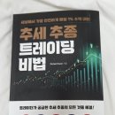 안정적인 제테크 [블리] 이미지