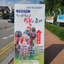 안경나라(금당점) | 문화유산 방문캠페인<Korean Heritage Stamp Tour>-백제고도의 길2 공주, 익산