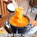 돈까스백반 이미지