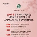 스타벅스정부서울청사R
