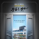 향동중학교 이미지