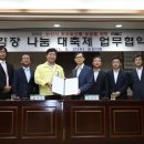 강경농산물 이미지