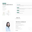 드림정신건강의학과의원 이미지