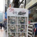 평촌역 1번출구 1-1 이미지