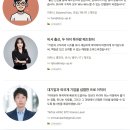 프로헤드헌터 네이버블로그