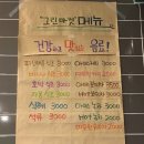 유성온천불가마사우나 이미지