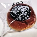 BGT 호두단팥빵 - 동작구 | BGT 호두단팥빵