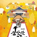 김삿갓 연합뉴스